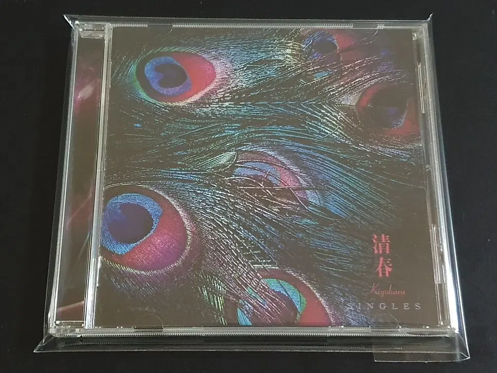 쿠로유메 키요하루 싱글컬렉션 앨범 SINGLES 베스트 음반