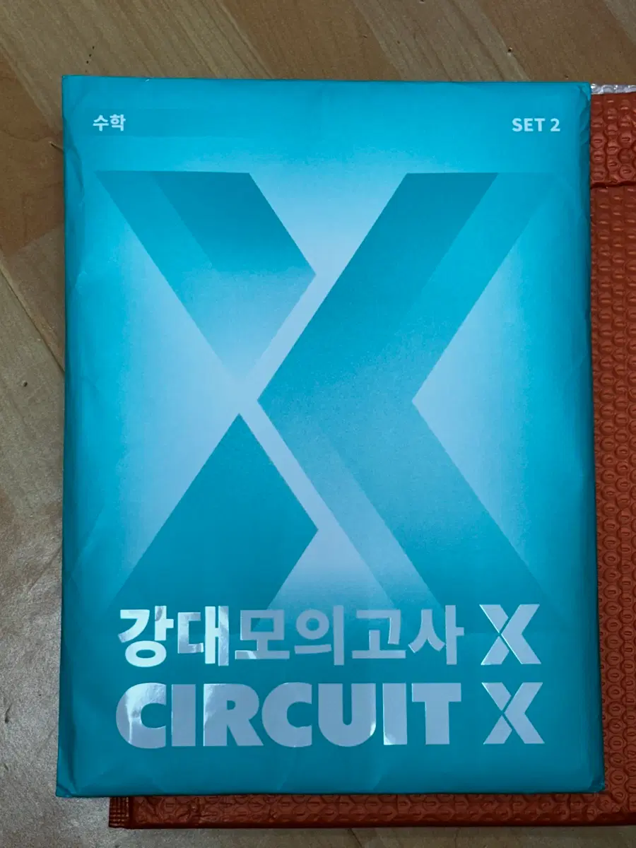 2027 강대모의고사X 강대X 3,4회 + 서킷x 1,2,3회 (학원용 세트2)