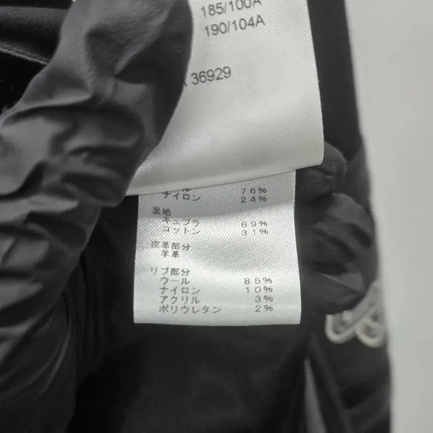 루이비통 [ 정품 ] LV 클래스오브 멀티패치 바시티 블루종 자켓 52 사진 5