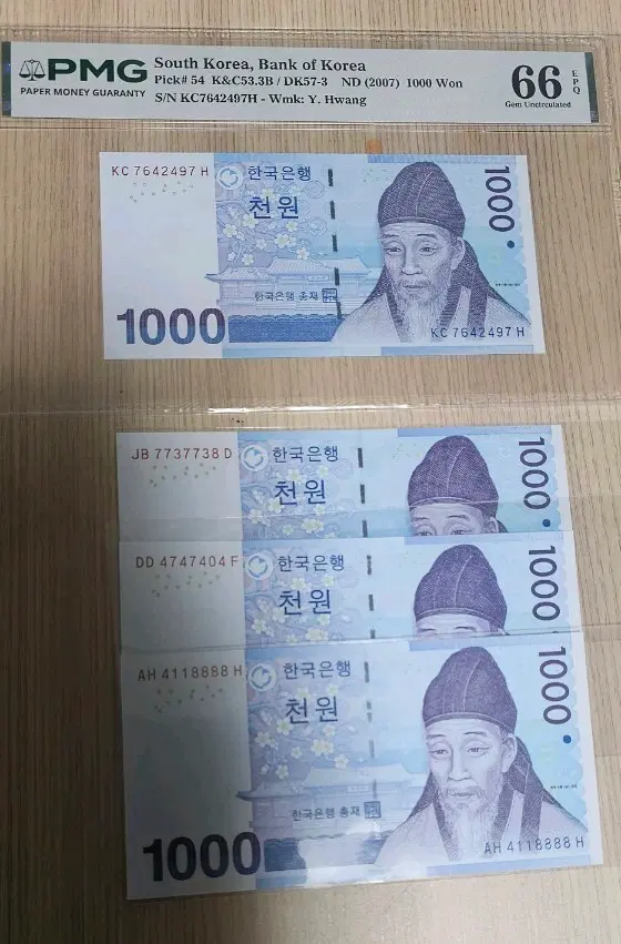 한국은행 1000원권 (2007년) PMG 66  등급, 희귀번호3종  포함  일괄