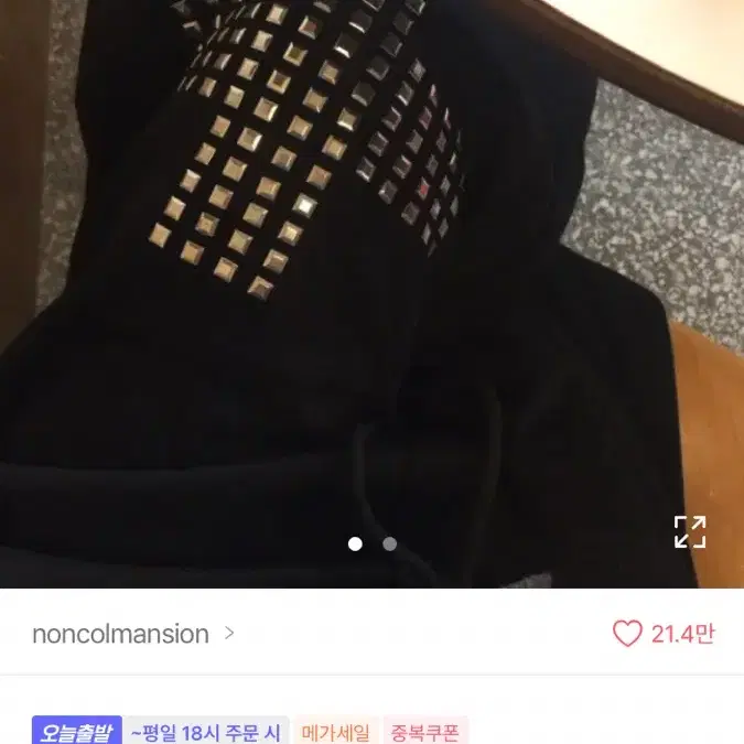 에이블리 십자 큐빅 팬츠 미개봉