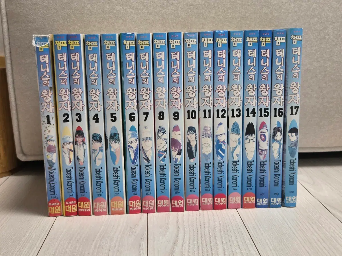 테니스의 왕자 1-15권