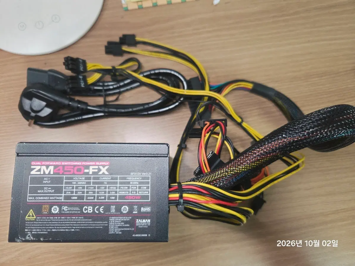 잘만 ZM450-FX 파워 서플라이