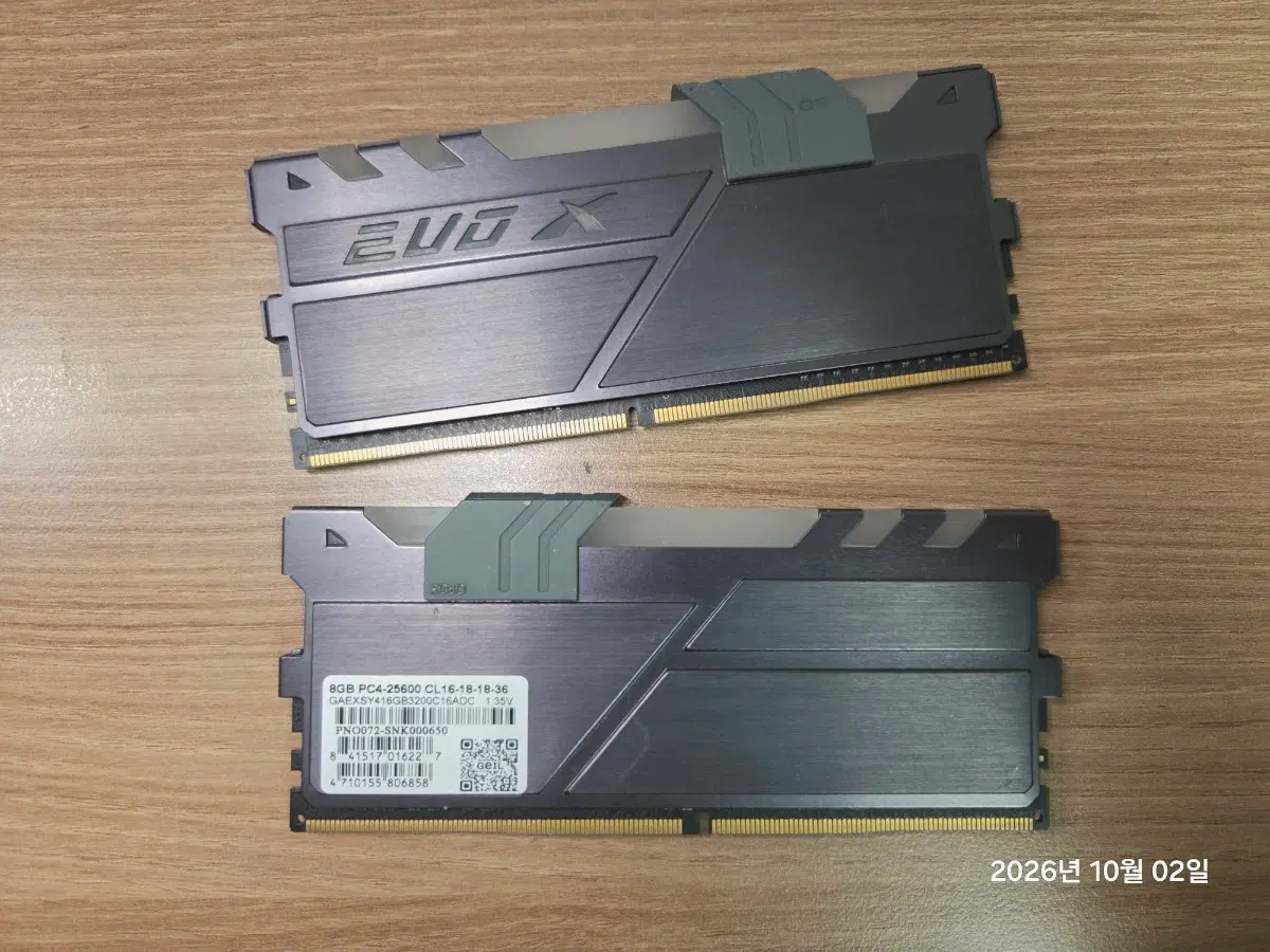 게일 DDR4 EVO X II 16GB (8GBx2) 튜닝램