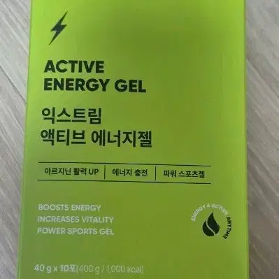 익스트림 액티브 에너지젤 파워 스포츠젤