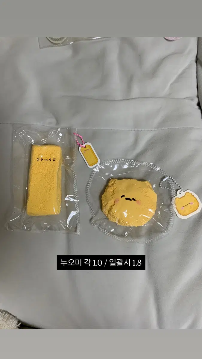 누오미 극락 말랑이