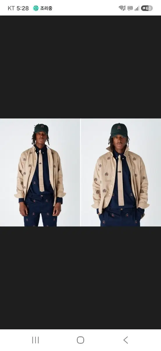 KITH 타미힐피거 우븐 셔츠 에크루