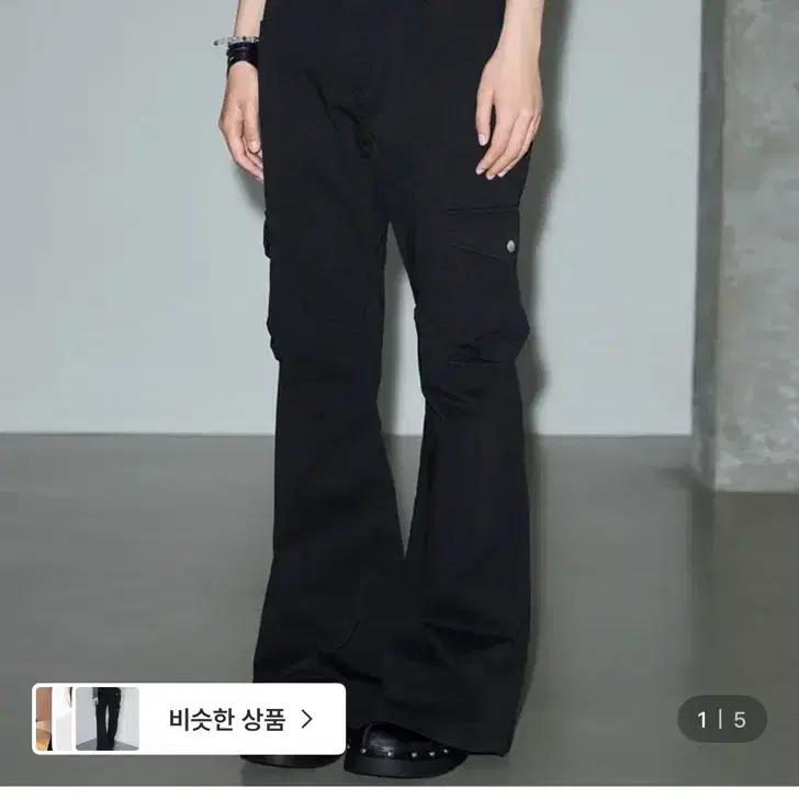 피그먼트 부츠컷 카고 팬츠 블랙 M 사이즈 세제품