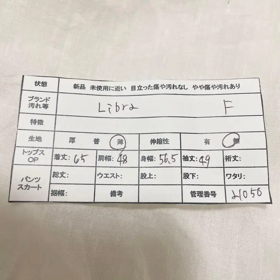 12번째 상품 이미지
