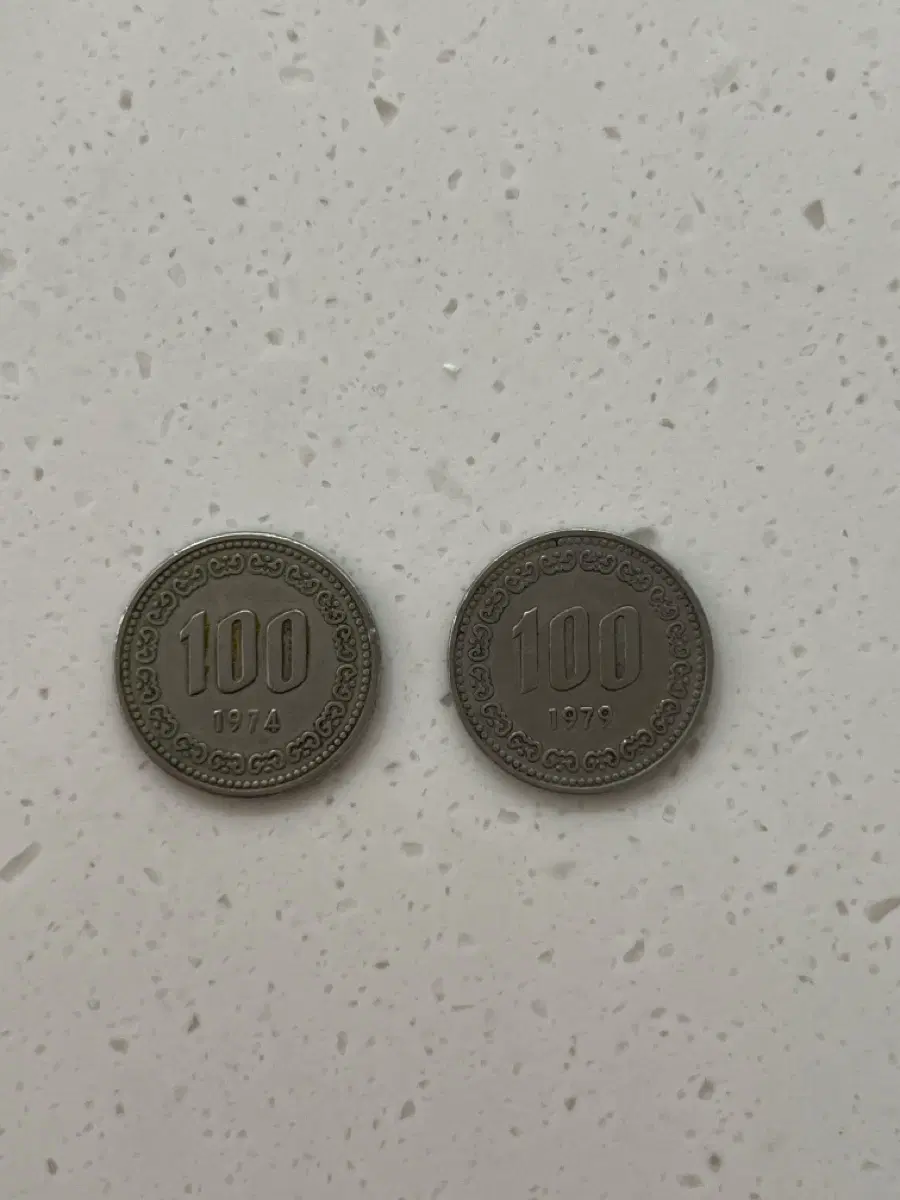 100원 동전 1974년 1979년