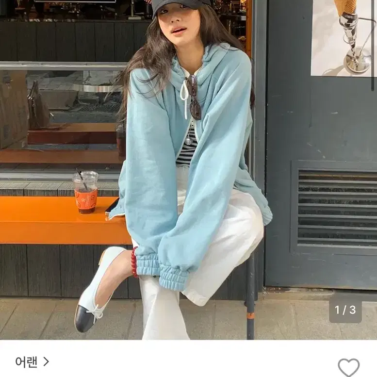 어랜 후드 집업 (택제거 새상품)