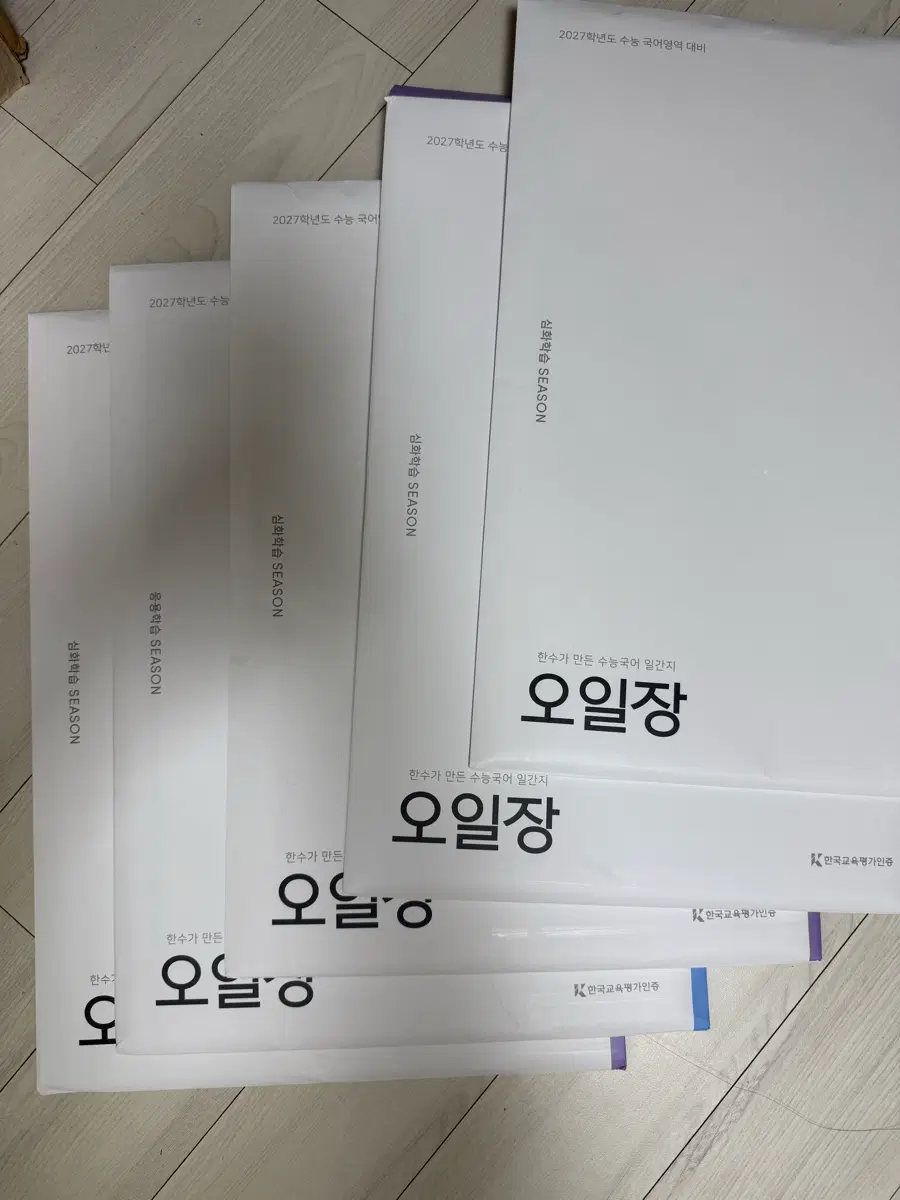 한수 오일장
