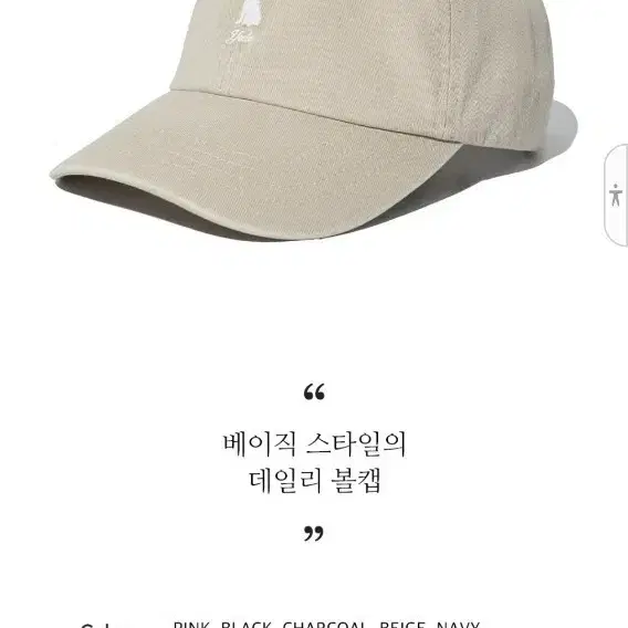 YALE 베이지 볼캡 데일리캡 코튼 100(새상품)
