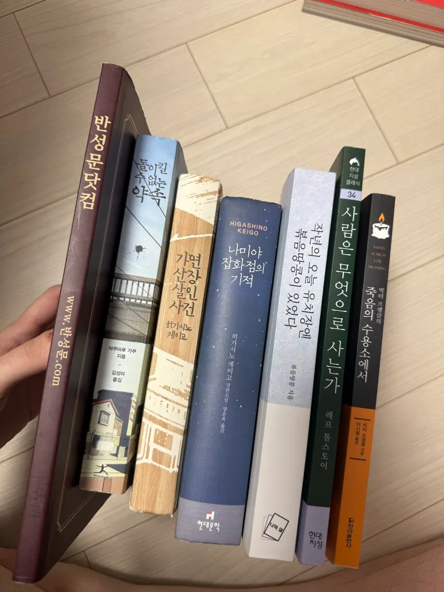 구치소 수발용 책 소설 반성문 독후감 돌이킬 수 없는 약속 가면산장 살인사건