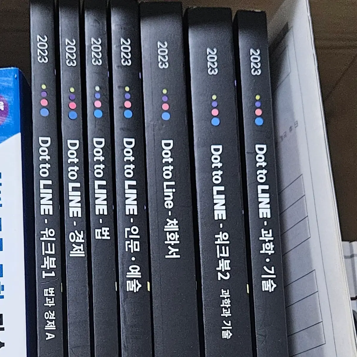 [새책-조건부나눔] 유대종 닷투라인 독서