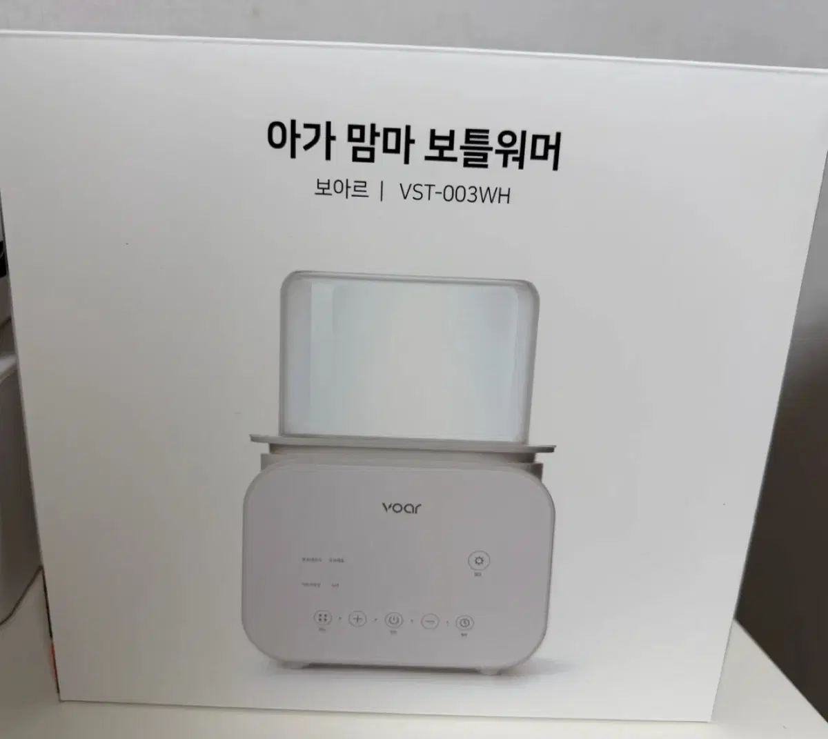 보아르 보틀워머 중탕기