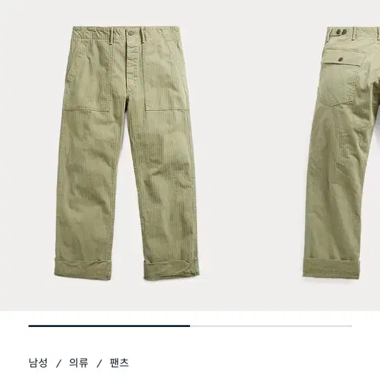 rrl 헤링본 퍼티그 팬츠 32x32