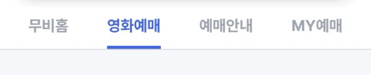 부활남 구함