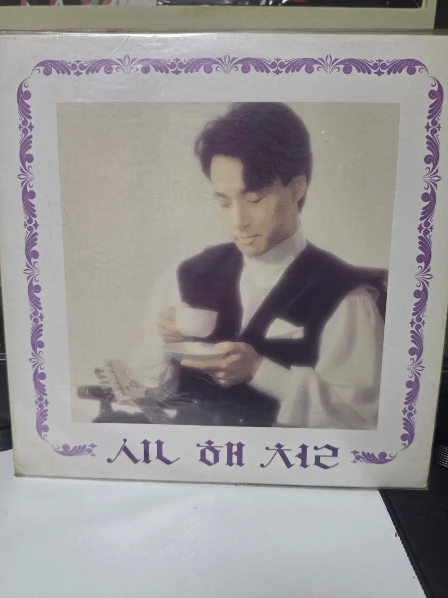 신해철LP