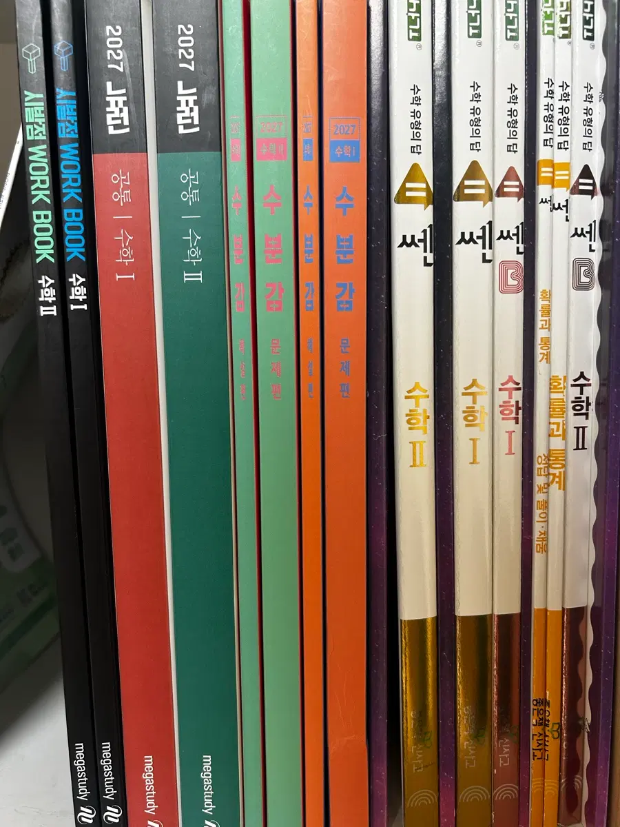 새 책) 2027 수능 문제집 판매해요 (뉴런)