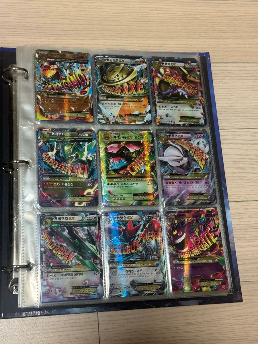 포켓몬 카드 (140장) XY~SM 시기 EX / MEX / BREAK / GX 모음 바인더 일괄