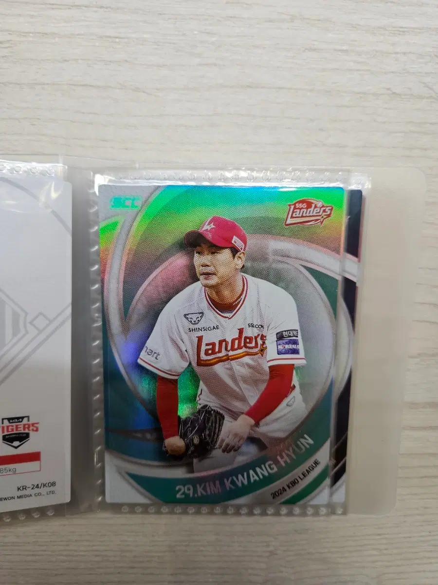 SSG랜더스 24년KBO 카드(김광현)
