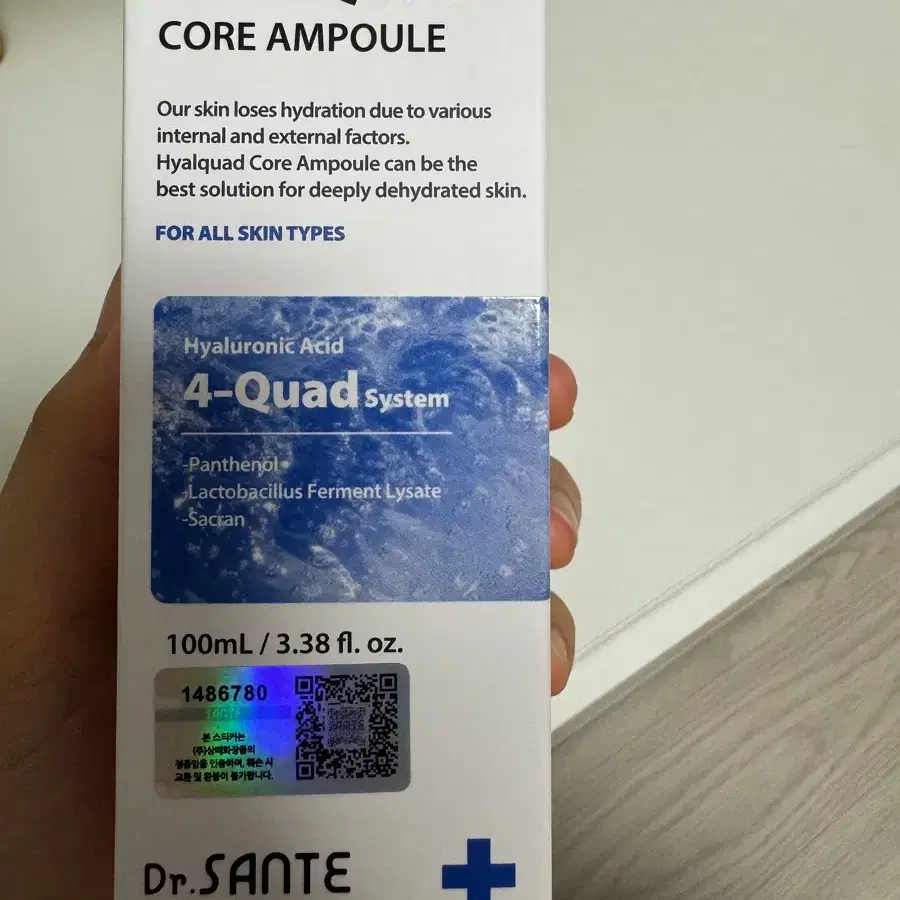 상떼 히알쿼드 코어 앰플 100ml