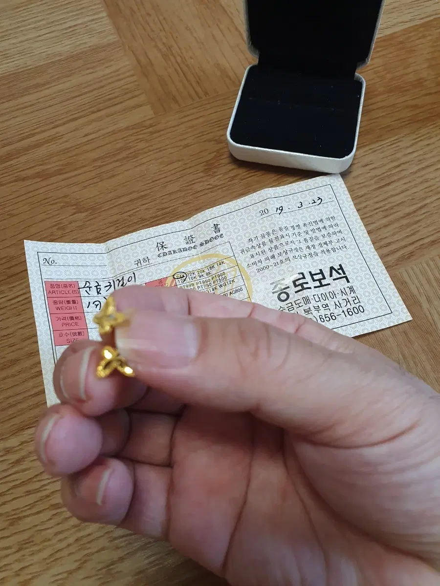 24k귀걸이