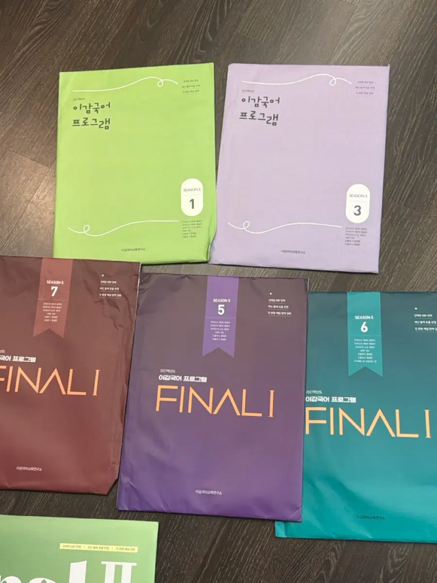 이감 파이널2 시즌6 - 1회차 이외 이감모고(+간쓸개)