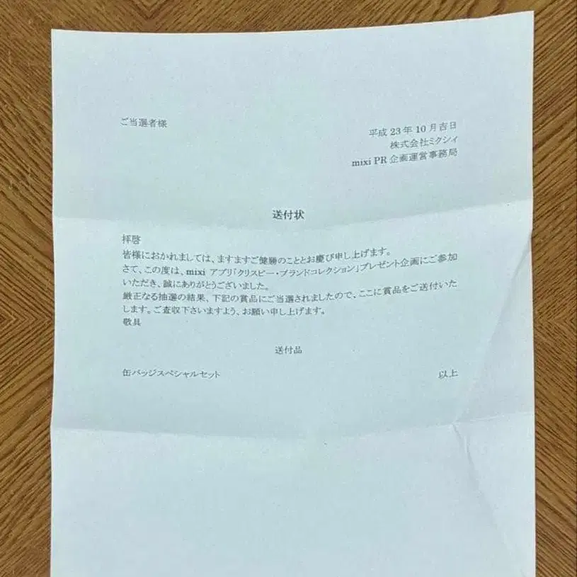 7번째 상품 이미지