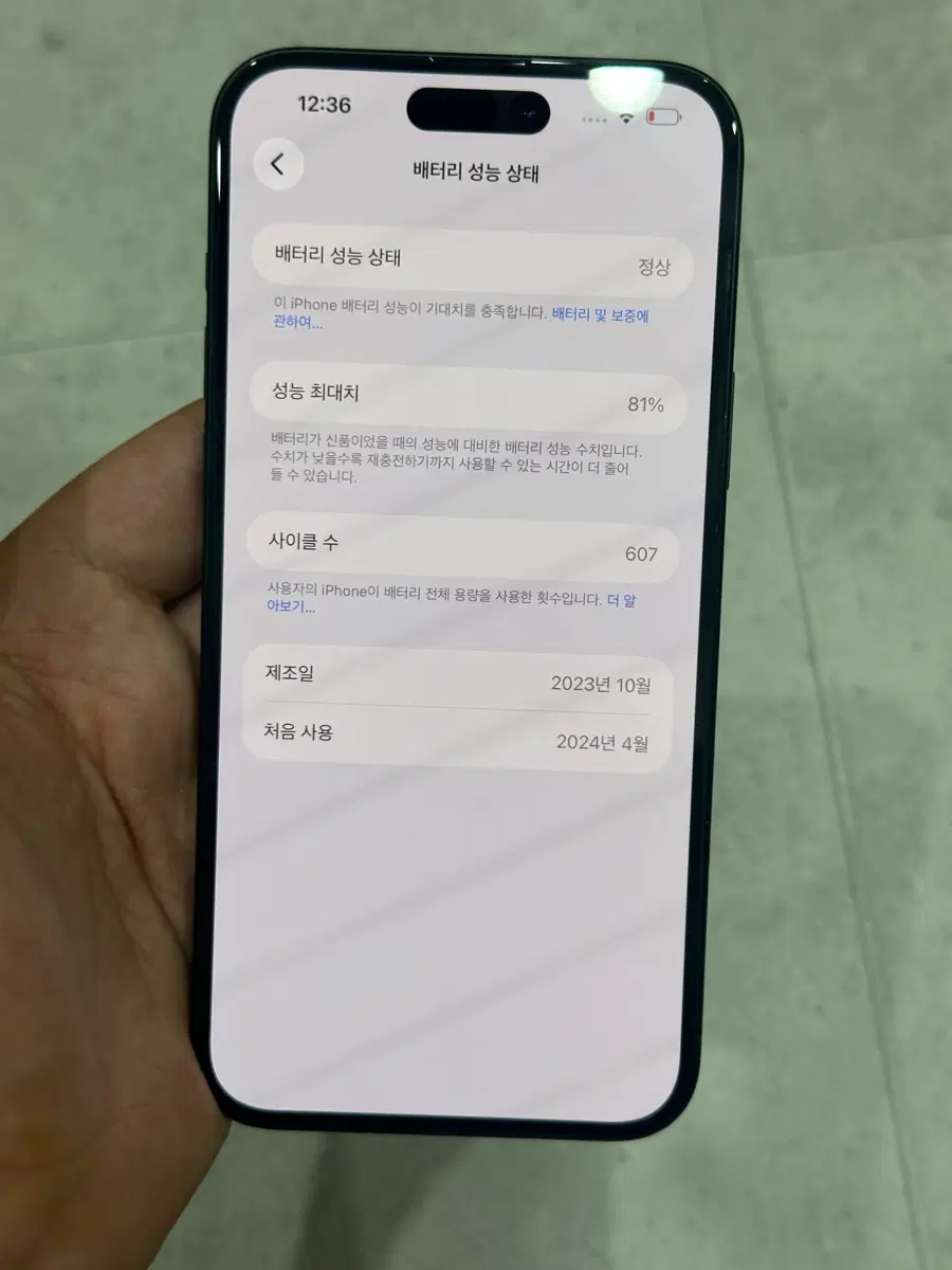 아이폰15플러스 128기가