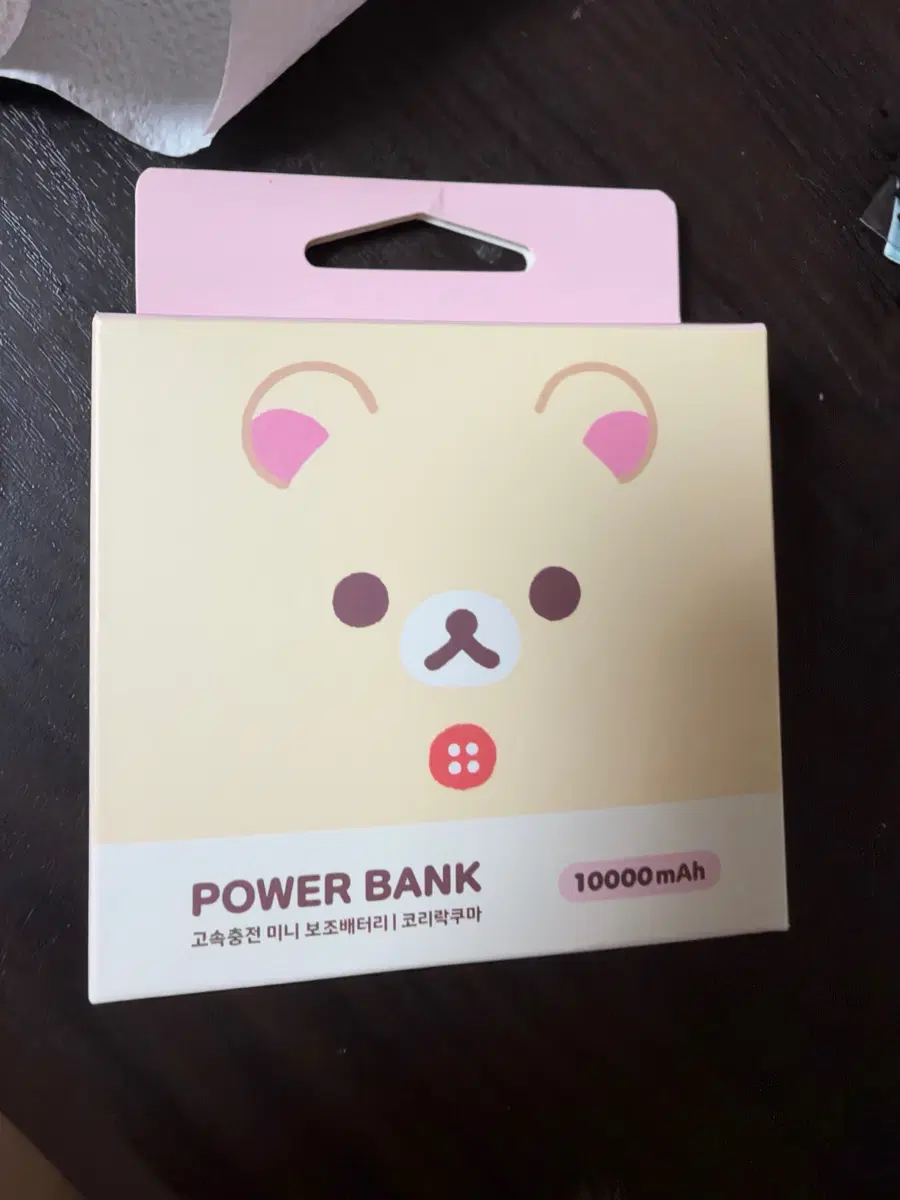 코리락쿠마 c to 8핀 보조배터리
