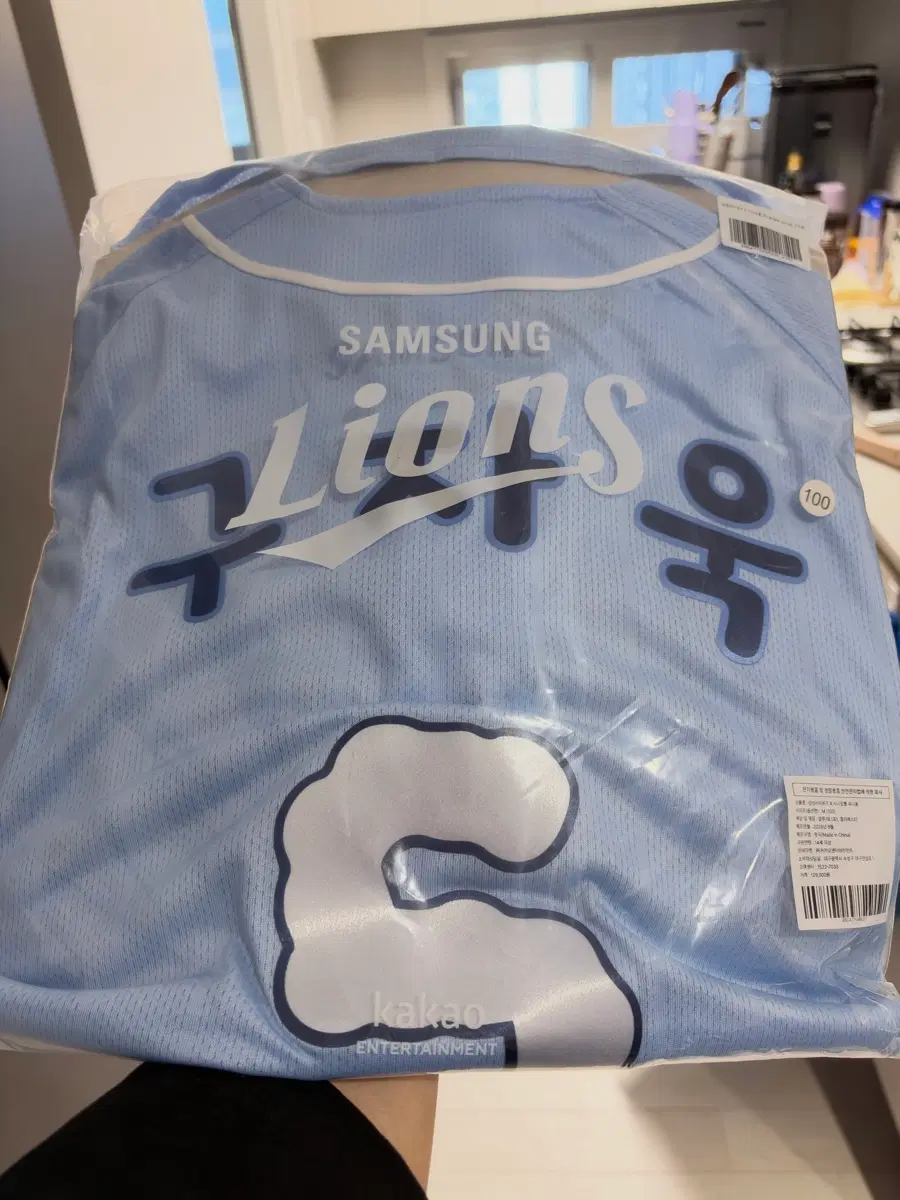 (미개봉)삼성x시나모롤 블루 M (구자욱) 마킹된 유니폼 판매 합니다