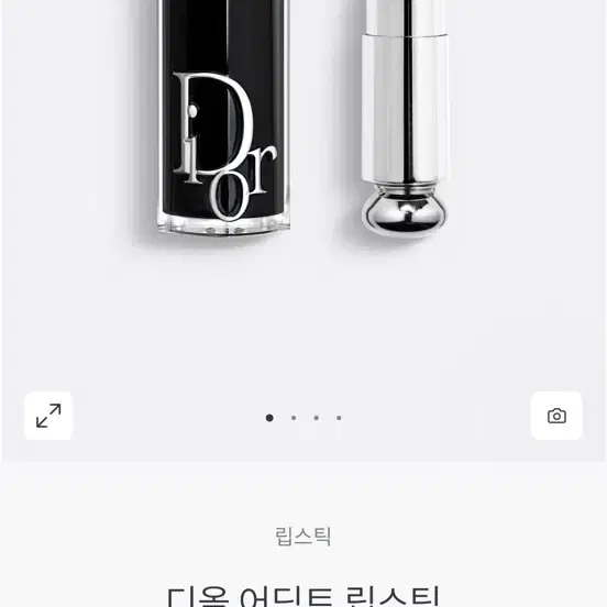 디올 어딕트 립스틱 667 디올매니아