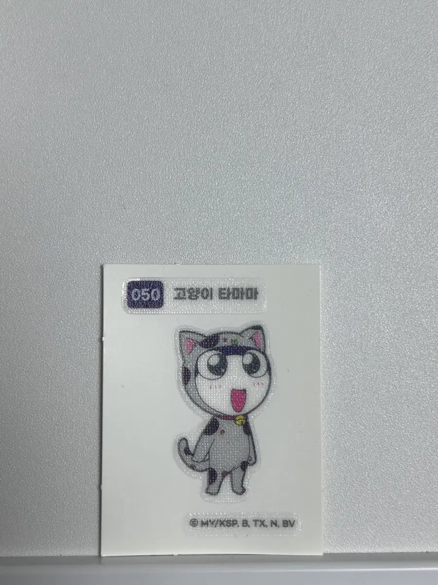 케로로 띠부씰 고양이 타마마