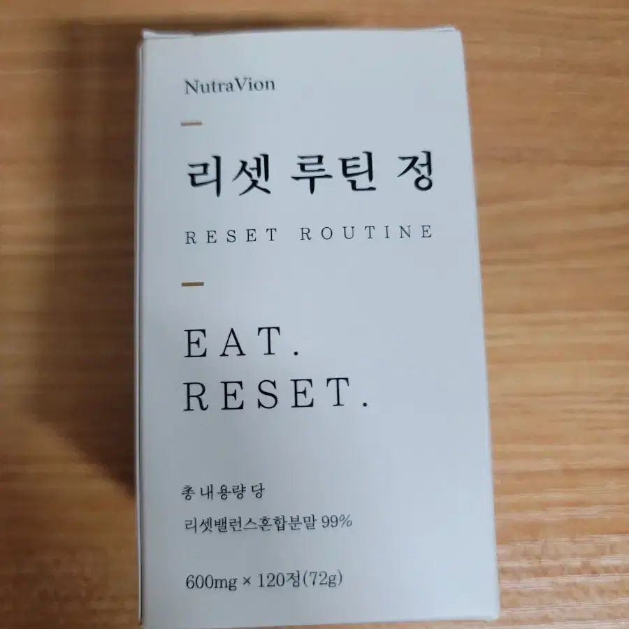 뉴트라비온 리셋 루틴 정 4개웡
