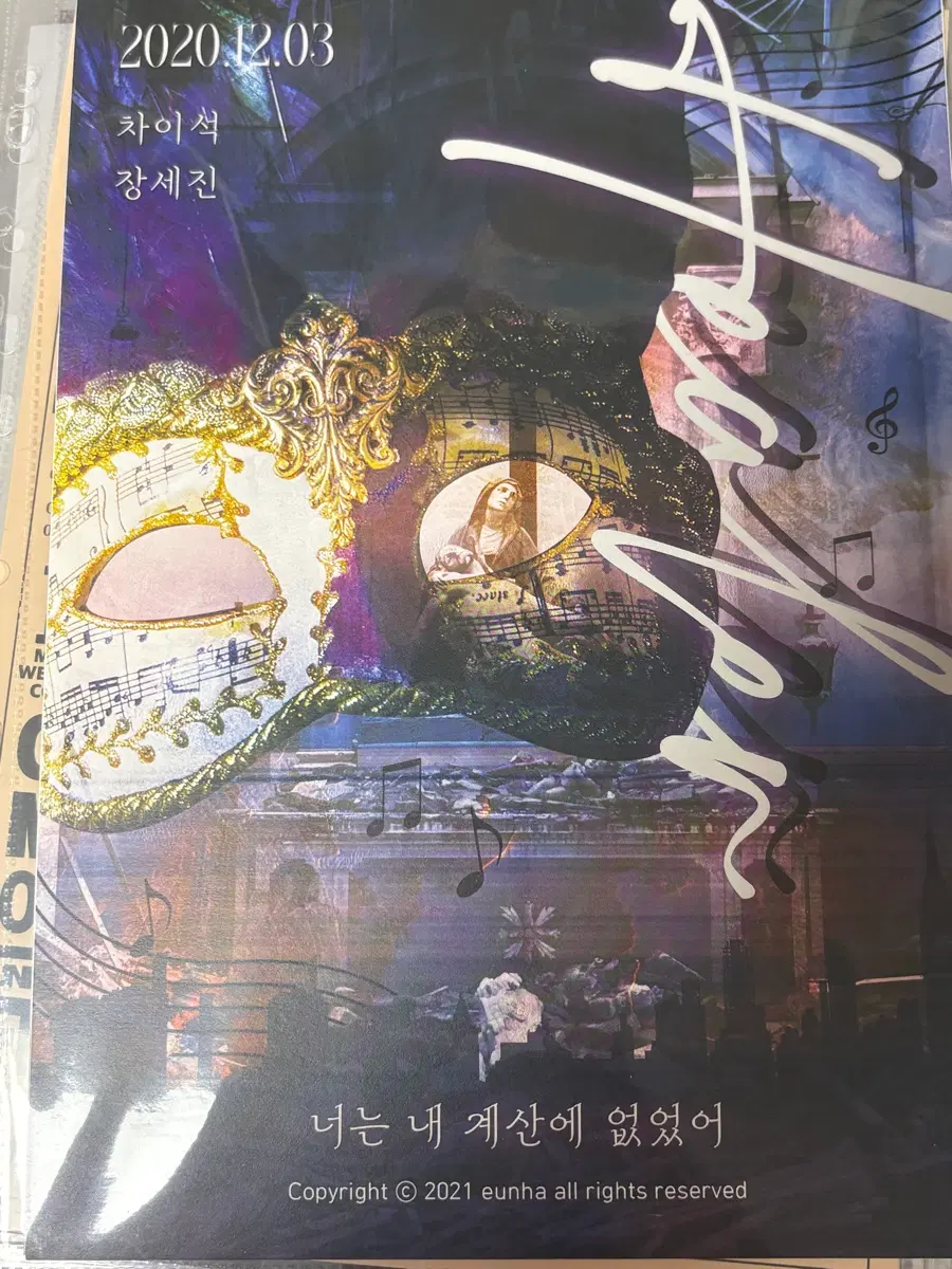 BL 힐러 엽서 명함