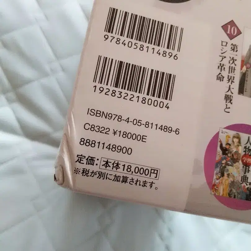 8번째 상품 이미지