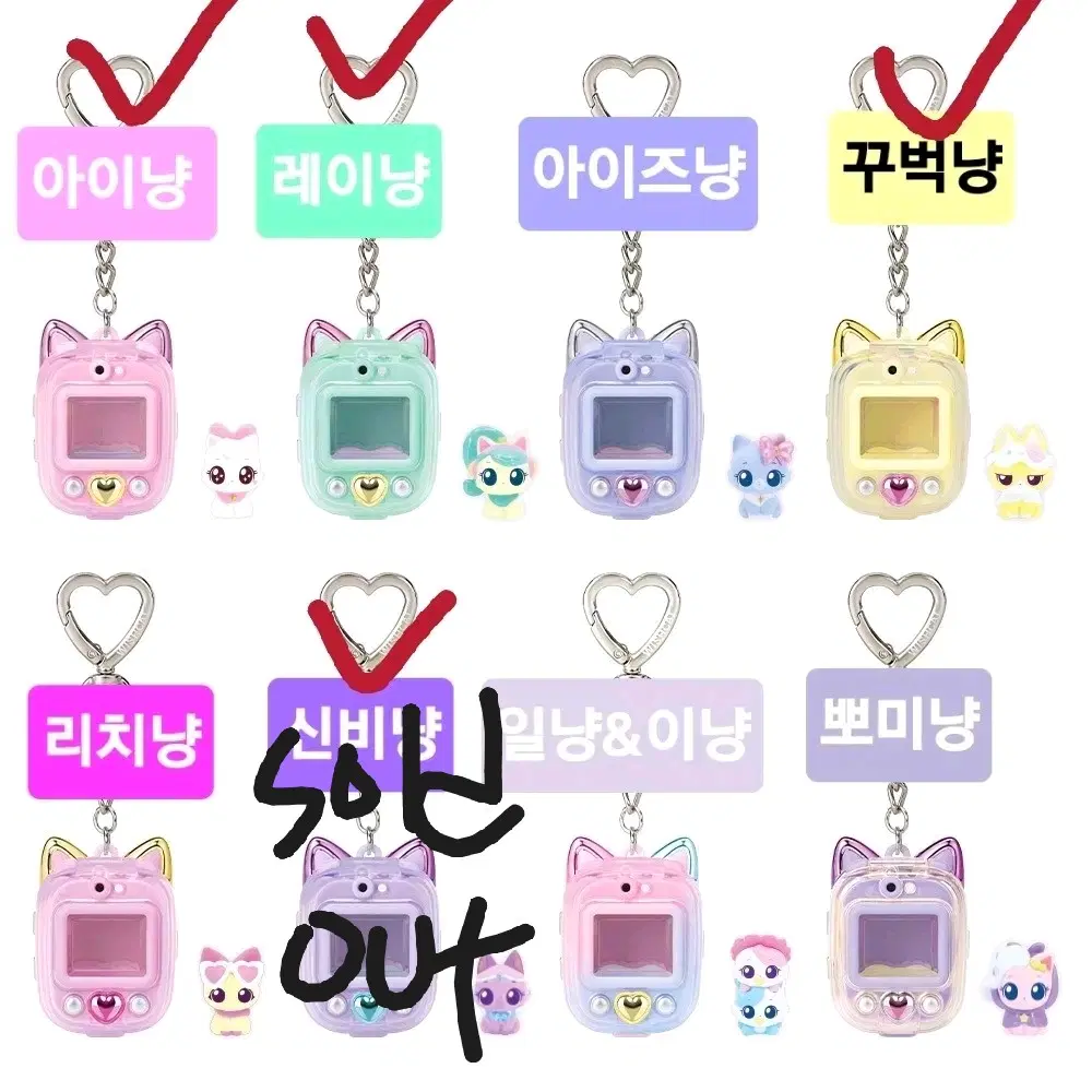 위시캣 미니 플립 시리즈 2