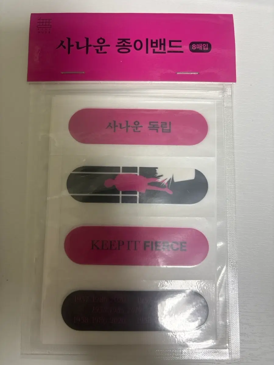 무제 사나운 종이밴드 8매