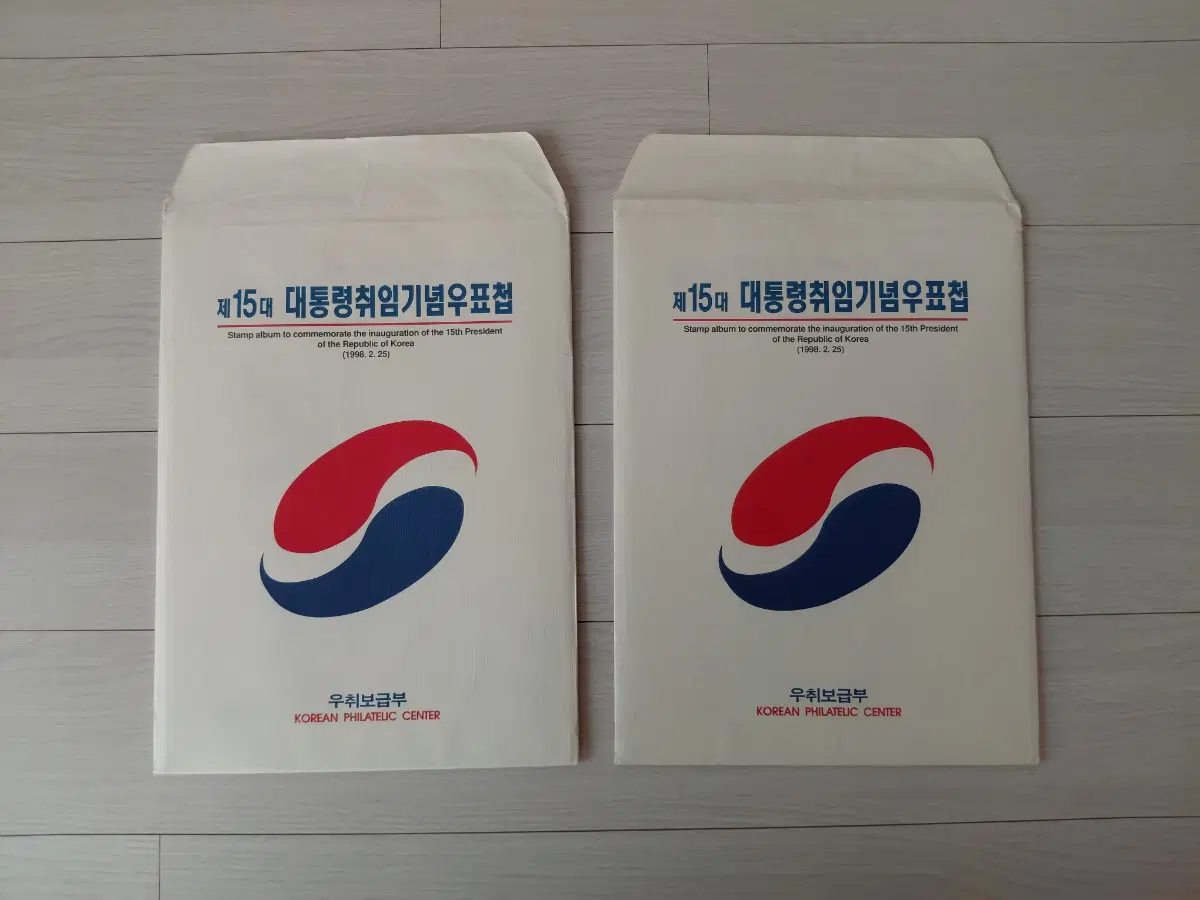 김대중 대통령 (취임) 우표(첩) (2세트) 일괄