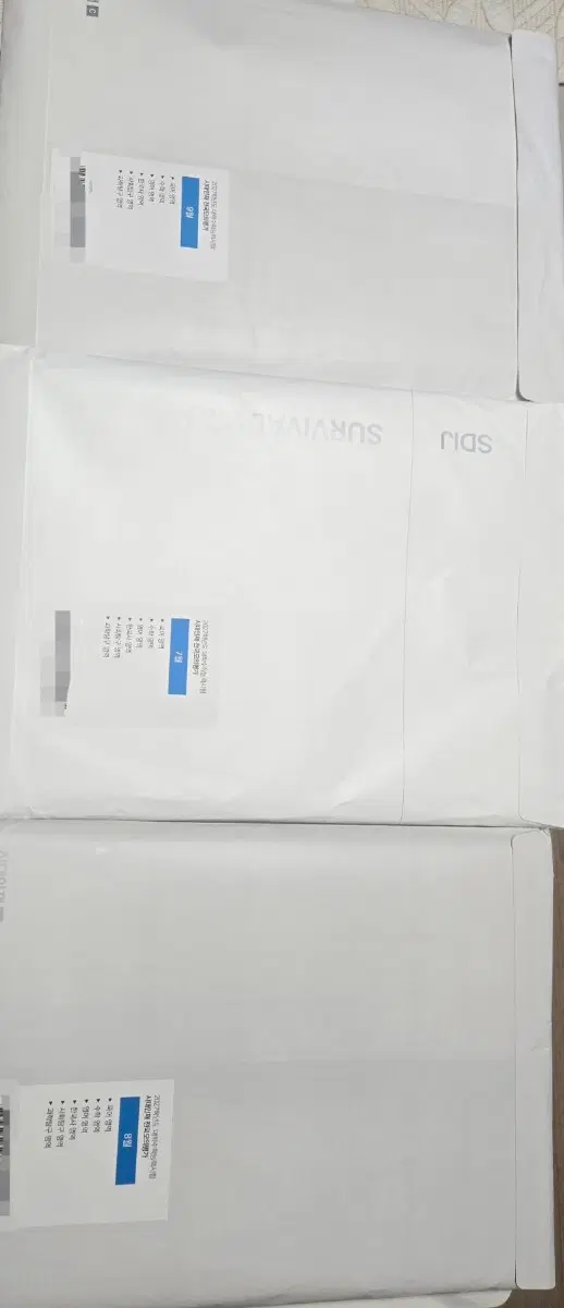 1.수능 보는 N수생 필수 시대인재 2027 모의고사 서바이벌 프로 7.8.9월 미개봉 새상품 2. 별도 구매 가능 물리1 시대교재