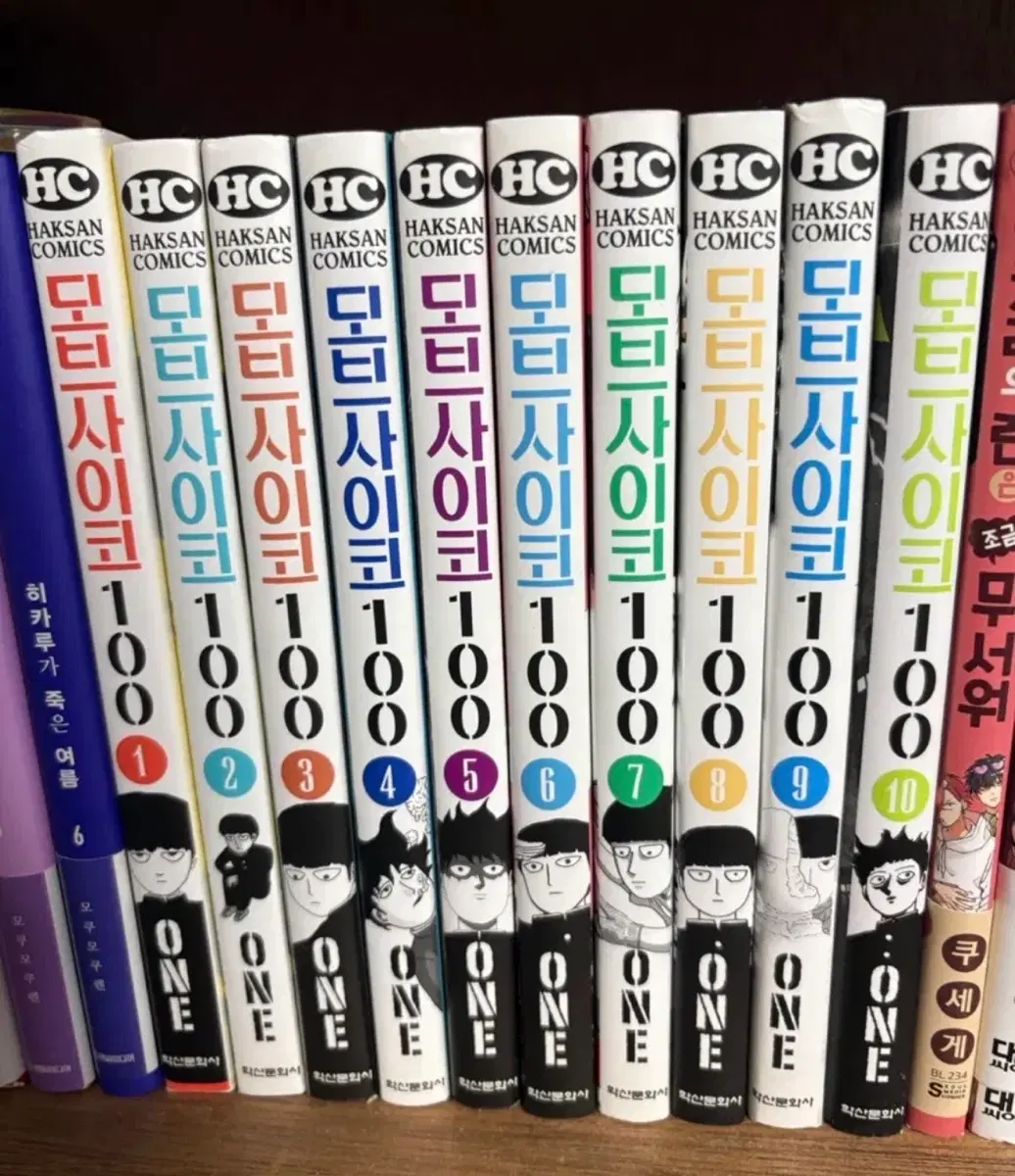 모브사이코100 몹싸 만화책 (1~10권)