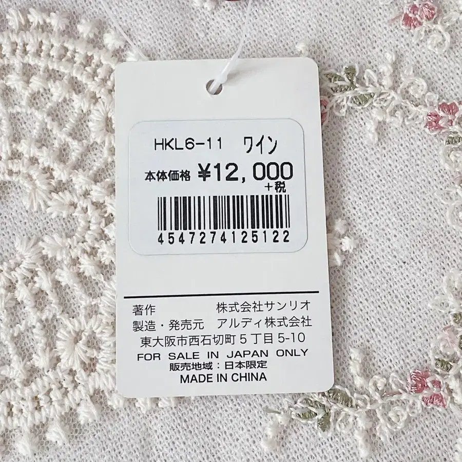 9번째 상품 이미지