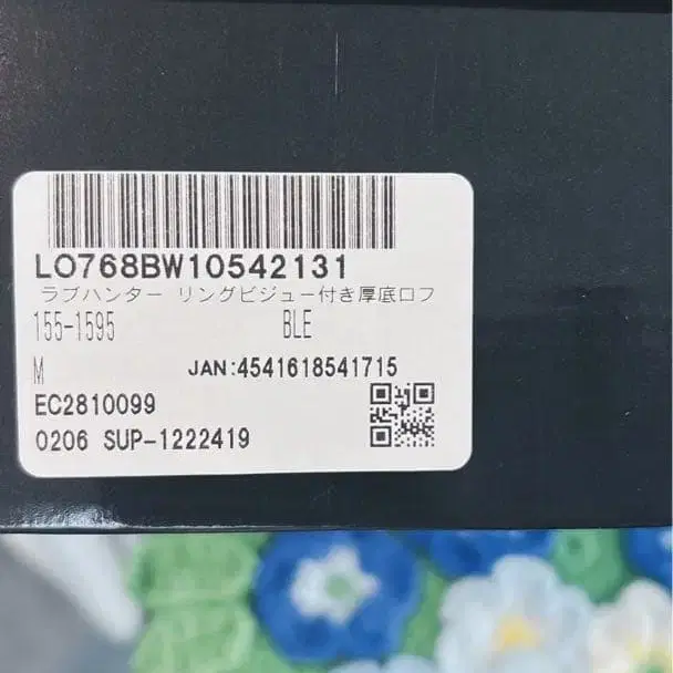 10번째 상품 이미지