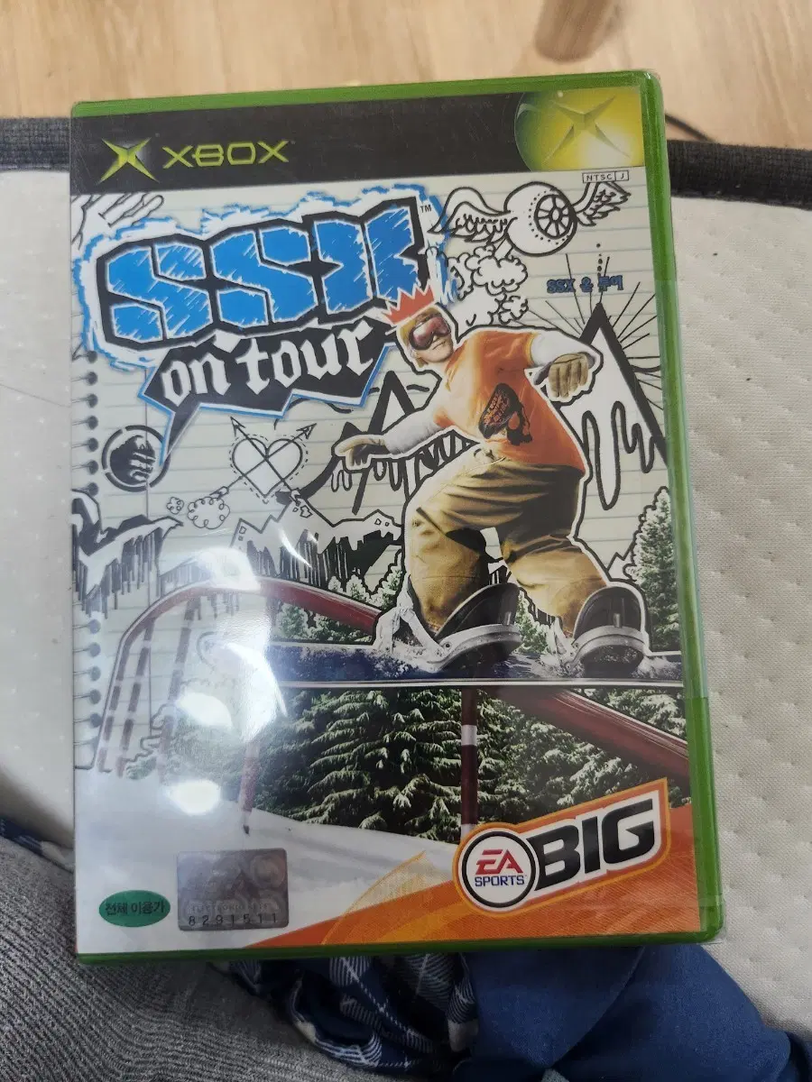 Xbox 게임