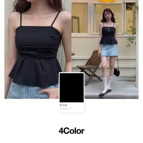 뷔스티에 블랙 끈나시