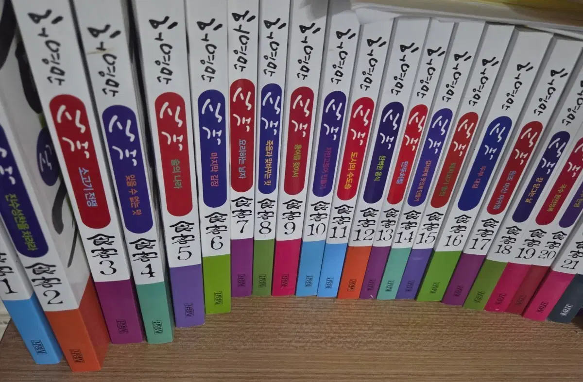 식객전권