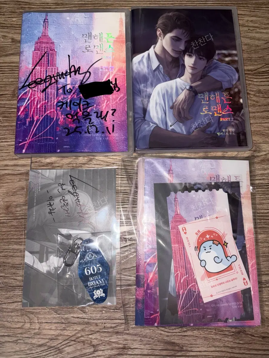 맨해튼 로맨스 드라마CD