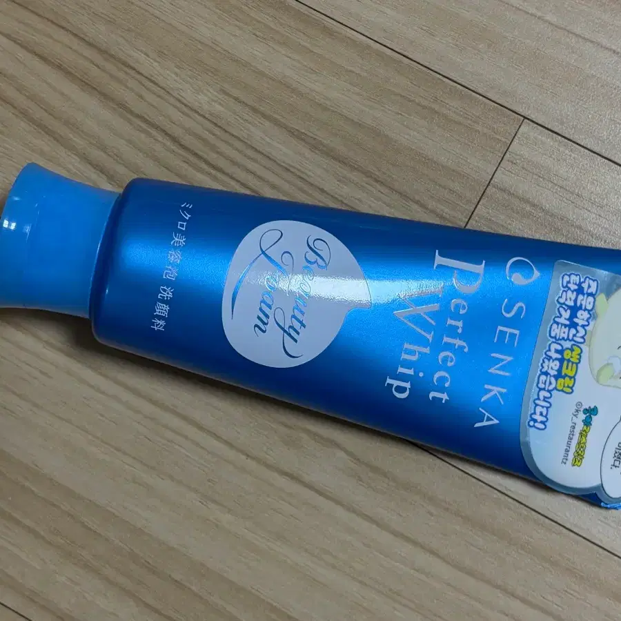 SENKA 퍼펙트휩 폼 클렌징 150g